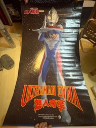 1997 超人帝拿 Poster Ultraman Dina Poster