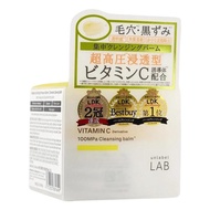 ⚜️ UNLABEL LAB : Vitamin C "Cleansing Balm" - 90g ⚜️