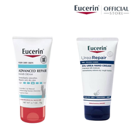 ครีมทามือ Eucerin UreaRepair Plus 5% Urea Hand Cream 75ml /Advanced Repair Hand Cream 78g Eucerin Ha
