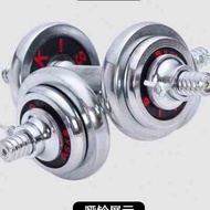 Dumbbells Household Men's Fitness Equipment 10kg/20/30/40kg Electroplating Dumbbells Handbells Barbe