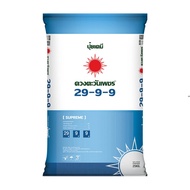 (ยกกระสอบ25kg) แม่ปุ๋ย ปุ๋ยเกล็ด ปุ่ยไฮโดรโปนิกส์ ปุ๋ยระบบน้ำหยด  เกรดละลายน้ำ 16-16-1617-17-1729-9-