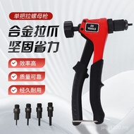 Gun Portable Handle Labor-Saving Nut Manual Gun Small Handle Rivet Gun New Household Nut Single Supp