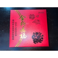 金狗送福 2006 Chinese Zodiac Lunar Year of the Dog 1 kg kilo Gold Plated Round Coin 1kg