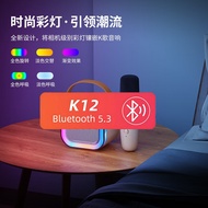 K K12 Audio Microphone Integrated Audio Outdoor Speaker K Song Small Audio Speaker 8Z5O