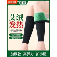 Ai Rong Protect Calf Protect Knee Protect Knee Cover Keep Warm Old Cold Leg Men Women Joint Protect 