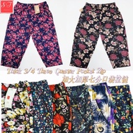 10730-C Women Flowers 3/4 Three Quarter Slack Pant Pocket Zip Cotton Comfortable/Seluar Slack Tiga S