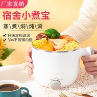 Small Small Electric Cooker Mini Pot Multifunctional Integrated Small Hot Pot Student Noodle Cooking