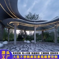 Stainless Steel Stainless Steel Manufacturer Produces Gazebo Pavilion Sculpture Steel Structure Irre