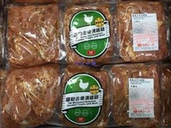 美兒小舖COSTCO好市多代購～大成安心雞 羅勒去骨清雞腿-約2.5kg(6包/組)