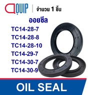 OIL SEAL (NBR) TC14-28-7 TC14-28-8 TC14-28-10 TC14-29-7 TC14-30-7 TC14-30-9 Leak Proof And Dust