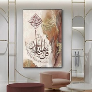 Belief Arabic Calligraphy Canvas Wall Art Gospel Motivational Quotes Painting Belief Wall Art Print 