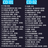 2024 Network cd Car CD Network Song Divine Song Disc 2024 Network cd Car CD Network Song Divine Song