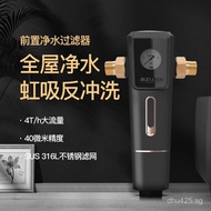 Pre-filter Micron Whole House Water Filter Large Flow Rate4Filter Central Ton40Backwash Filter M96C