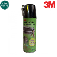 3M™ - 冷氣機泡沫清潔劑 473ml