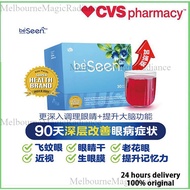 Beseen Plus Eye care Supplement 30's [EXP 07/2026]