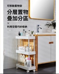 可移動浴室置物架｜多層設計｜簡易安裝｜萬向滑輪
