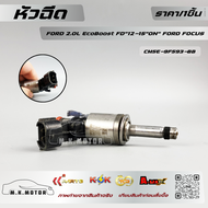 หัวฉีด FORD 2.0L EcoBoost FD"12-15"ON" FORD FOCUS#CM5E-9F593-BB