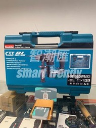 旺角實店銷售 Makita HR166DWMX1 充電式衝擊電錘連配件套裝 油壓鑽 hr166dz hr166 香港代理行貨1年原廠保養