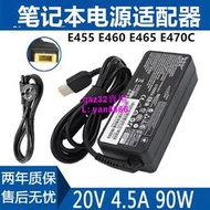 現貨🔥電腦T450s T450 T460P T460s 筆記本電腦電源適配器20V4.5A充電器