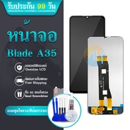 หน้าจอ Lcd ZTE Blade A35 อะไหล่จอ จอชุด จอZTE Blade A35 พร้อมทัชสกรีน จอ + ทัช ZTE BladeA35