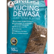 PetLand Chicken & Tuna Cat Food (Repack 1kg)