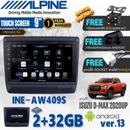 ALPINE INE-AW409S FOR ISUZU DMAX 2020-2024 จอแอนดรอยด์ตรงรุ่น สินค้าของเเท้รับประกันจากศูนย์อัลไพน์