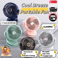 [SG] Portable Fan Desktop Fan Table Fan Clip On Fan 💨 Baby Stroller Fan Mini Fan USB Fan Baby Cot Fan