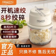 Bells Shield New Meat Grinder Minced Garlic Small Electric Household Multifunctional Minced Stuffing