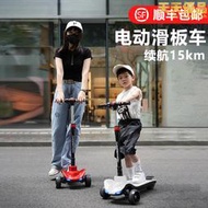兒童電動滑板車3-14歲中童充電閃光平衡三輪摺疊滑板車代步可攜式車