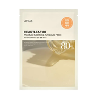 Anua Sheet Mask 1pc - 6 Types to choose (Heartleaf 80/Birch Moisture/Peach 70/Heartleaf Cream/Green 