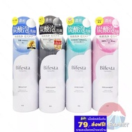 Mandom Bifesta Foaming Whip 200g 4 Formulas Facial Cleansing Foam