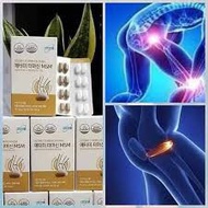 Atomy TURMACINE MSM - Free Gift with every purchase