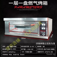 Smart Electric Oven Commercial One Layer One Plate Electric Oven Oven Large Bread Oven Baking Cake Pizza Free Shipping