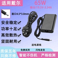 Suitable for Dell Laptop 7420/7520/9410/9420/9510/9520 Power Adapter