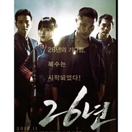 SG Seller 26 Years Blu Ray KOREAN Movie