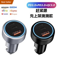 Car Charger Super Fast Charge Type-c Car Charger One for Three Car Fast Charge Plug