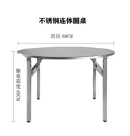 Thickened 304 Turntable Round Table With One-piece Foldable Household Dining Table Banquet Barbecue