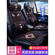 2026 New Style Car Seat Cushion High-End Sense Summer Ventilation Rongwei i5M7RX5iMAX8D76D5Xi6E6 Ded