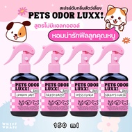 Pets Odor Luxx Deodorizing Spray For Dogs And Cats Iconic Perfume Pet Deodorizer Cat Litter Cage Bed