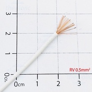 [5 Pieces]- Single Multi-Core Copper Wire RV-0.5 0.5mm2 White