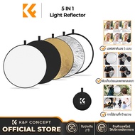 K&F CONCEPT 5-in-1 Reflector Foldable 56cm/80cm For Outdoor Photography There Are Two Sizes To Choos