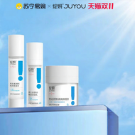 Bộ Kem Dưỡng Ẩm Vitamin B5 Cho Da Khô Và Da Nhạy Cảm JUYOU 3 Bước Chăm Sóc Da Giúp Dưỡng Ẩm Phục Hồi