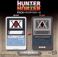 獵人執照PIICA(現貨)