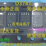 D37 41 D3741 Suitable for Benzene Accord Fit Civic Car Instrument Backlight Control IC Chip Brand Ne