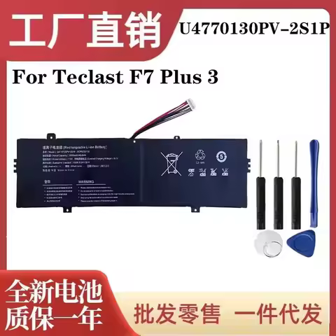QULE 6000mAh U4770130PV-2S1P Battery For Teclast F7 Plus 3