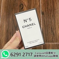 【全新正貨】CHANEL 香奈兒N5頭髮香水35ml