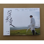 X Fukai And Other Loveless CD+DVD Taiwan [Times Craftsmanship]