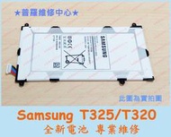 ★普羅維修中心★ 新北/高雄 Samsung Tab PRO T325 全新電池 T320 T4800T 另有修USB