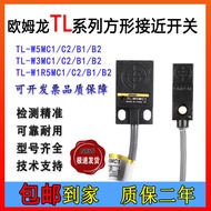 Omron Square Proximity Switch TL-W5MC1 TL-W5MC2 TLW5MD1 TL-W5MB1D2 3MC1