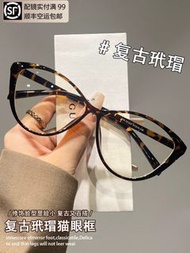 复古玳瑁猫眼镜框女近视可配度数高级感豹纹素颜显脸小超轻眼睛架